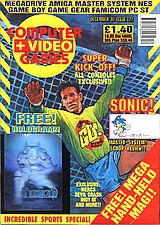 Computer + Video Games 121 (Dec 1991) front cover