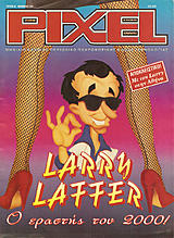 Pixel 82 (Nov 1991) front cover