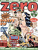 Zero 34 (Aug 1992) Front Cover