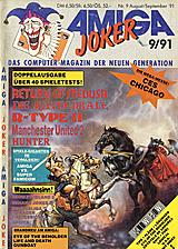 Amiga Joker (Aug - Sep 1991) front cover