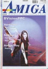 Amiga Magazyn (Apr 1999) front cover