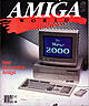 Amiga World Volume 3 No 3 March-April 1987 Front Cover