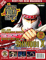 Computer + Video Games 160 (Mar 1995) front cover