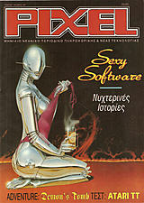 Pixel 81 (Oct 1991) front cover